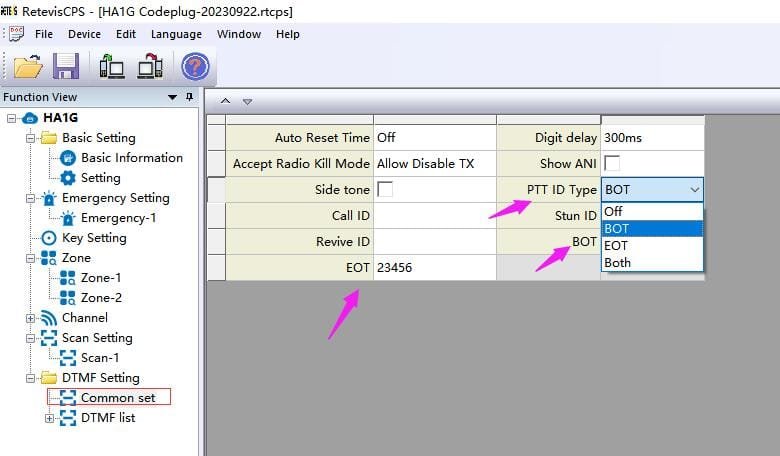 How to set up the DTMF of HA1G-laura-1