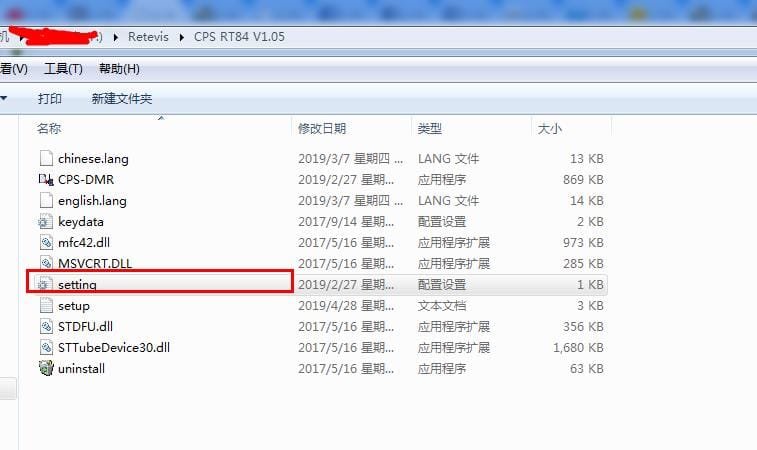 Retevis RT84 source file Retevis RT84 source file